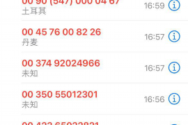 成华专业要账公司如何查找老赖？